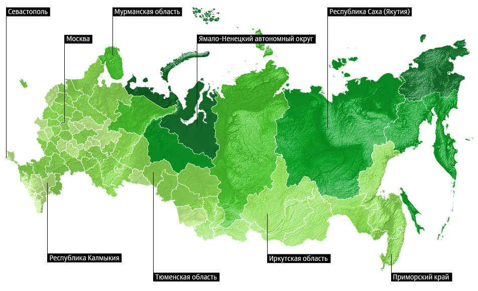 Рейтинг регионов России по зарплатам — 2017